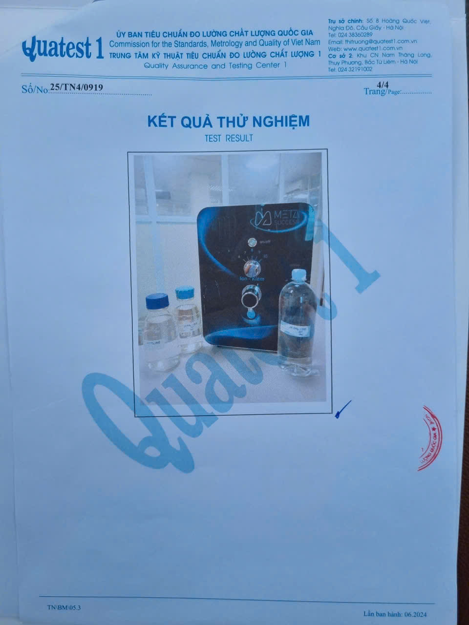Test Result 4